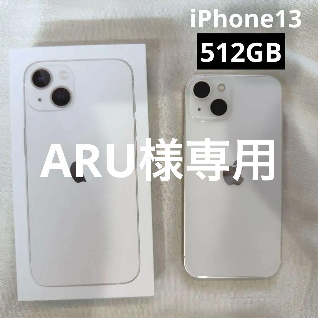 iPhone13 本体 New Apple iPhone 13 6.1