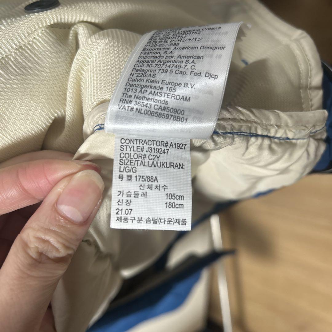 KLEIN JEANS