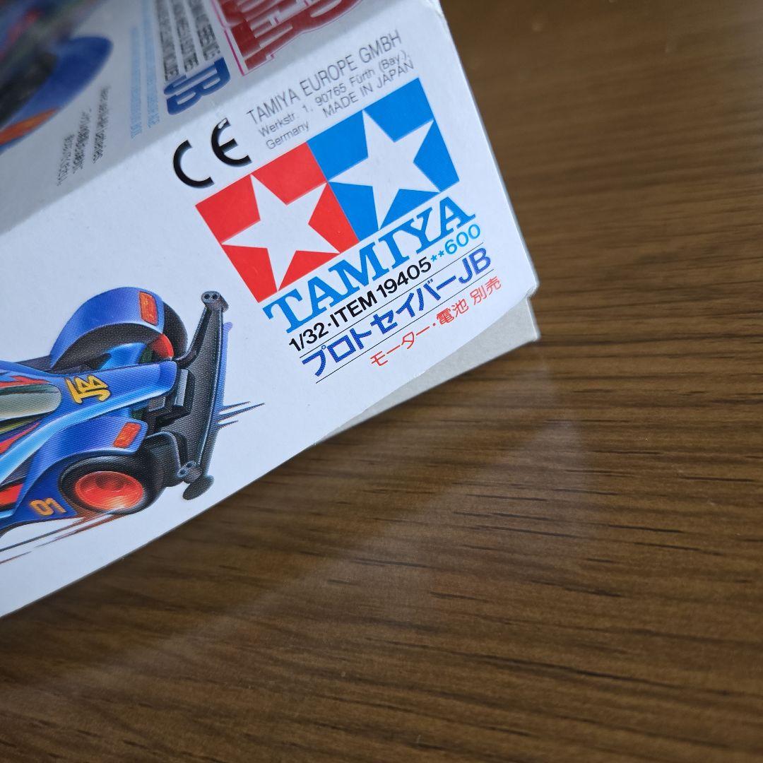 TAMIYA PROTO-SABER JB 1/32 ミニ四駆 - メルカリ