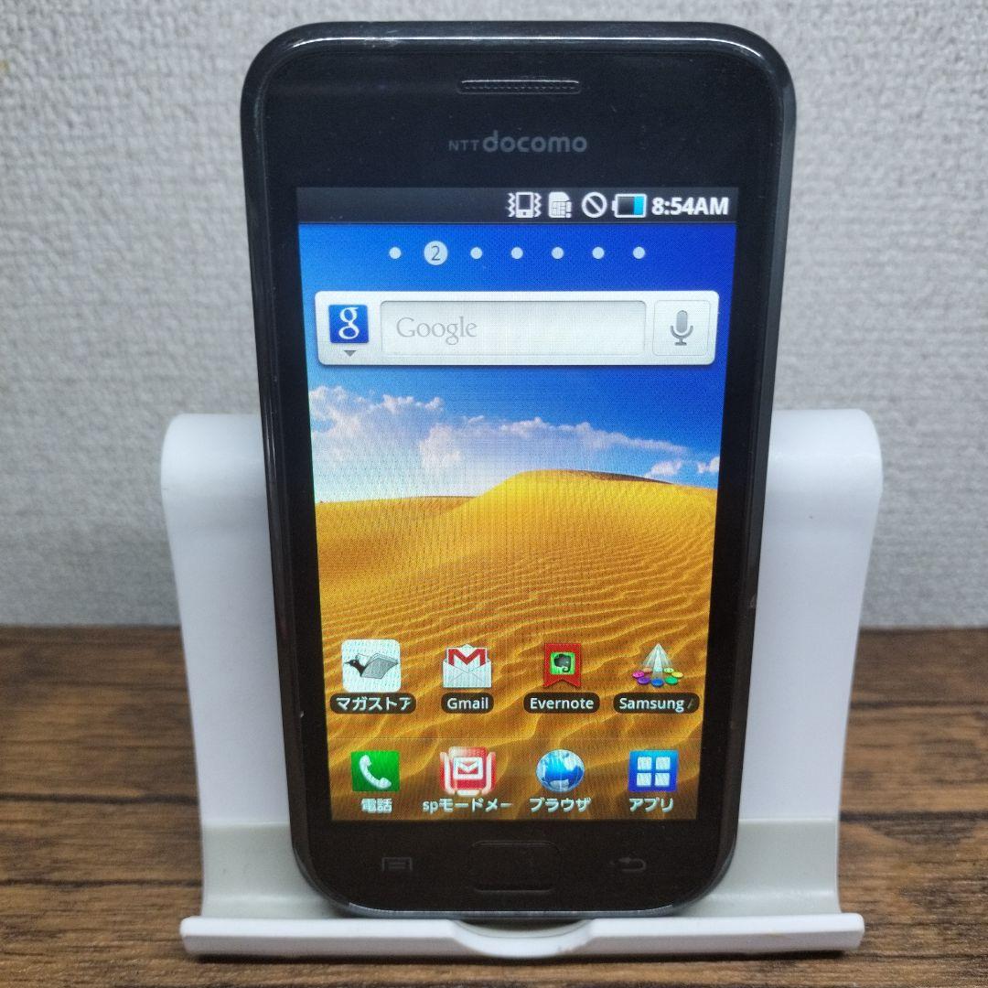SH222 docomo ブラック Galaxy SC-02B スマートフォン