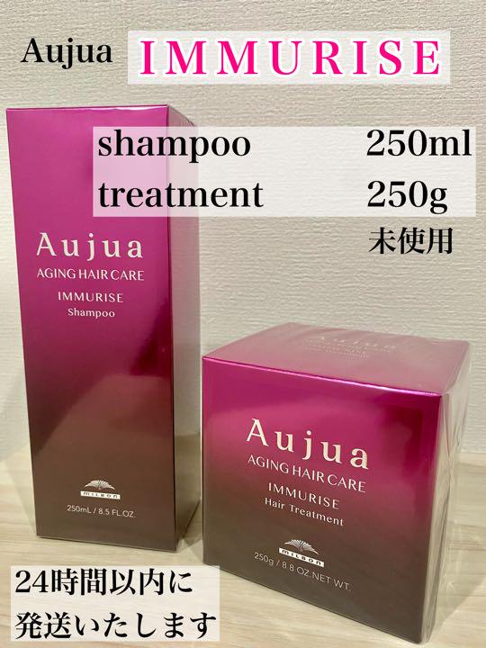 驚きの価格が実現!】 オージュア イミュライズ シャンプー ...