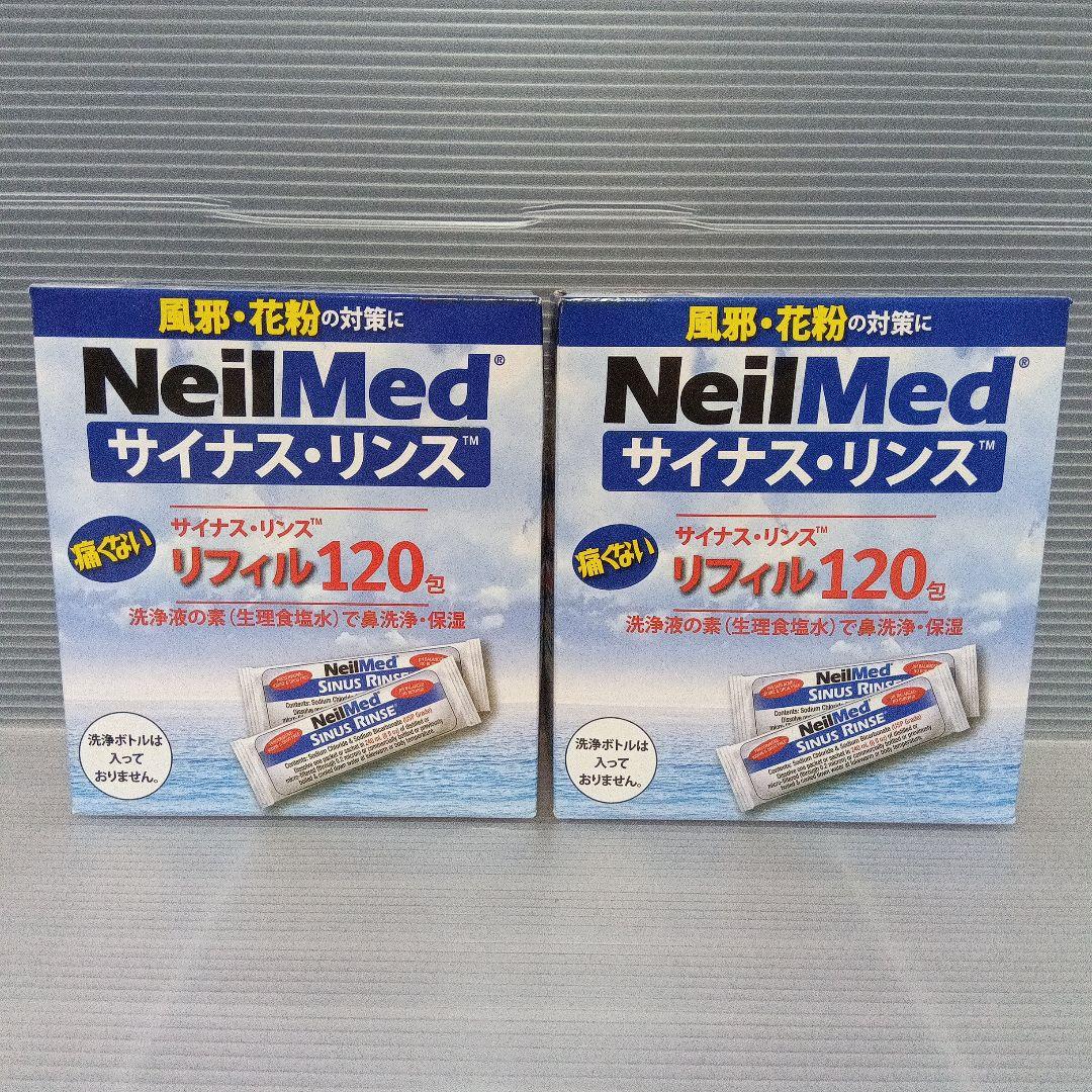 サイナスリンス 鼻洗浄、鼻うがい製品リフィル240包