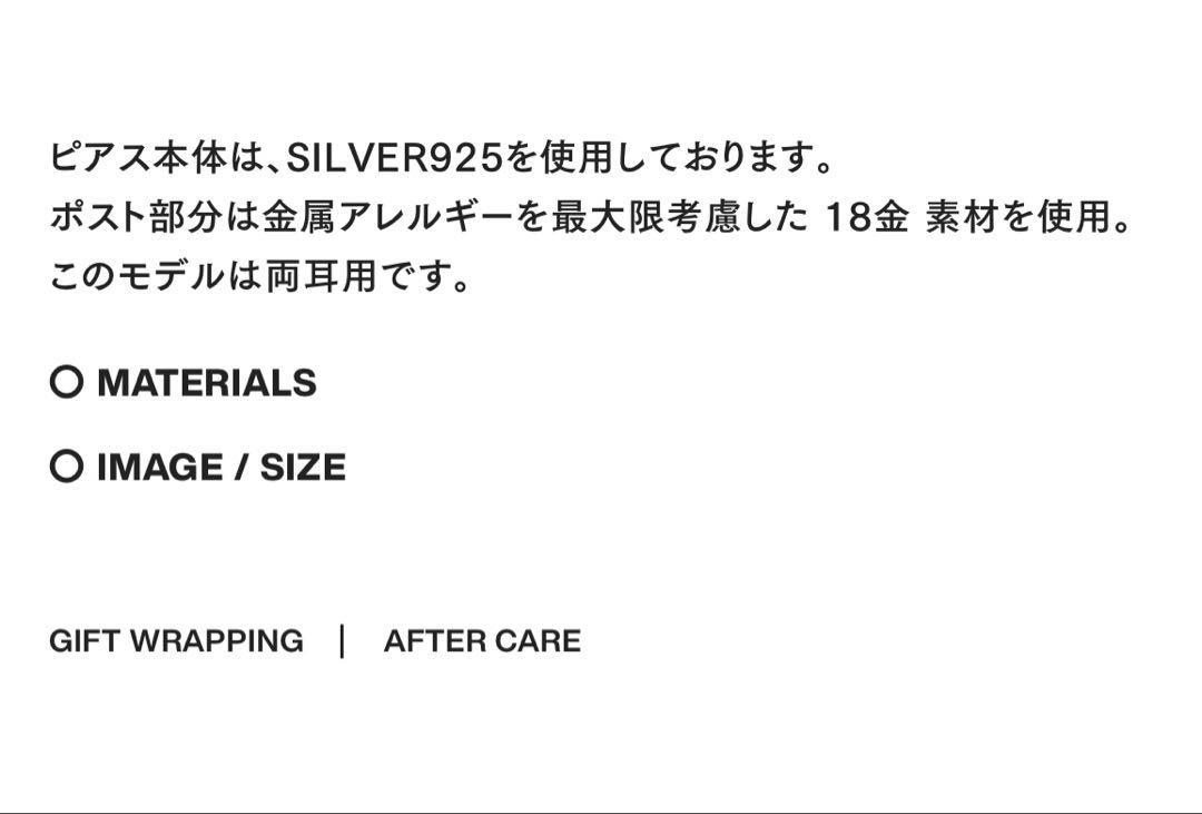 【新品】CAREERING PLACEBO 701 ゴールド