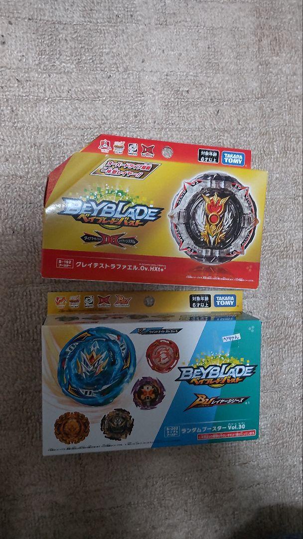 ベイブレードバースト　新品　まとめ