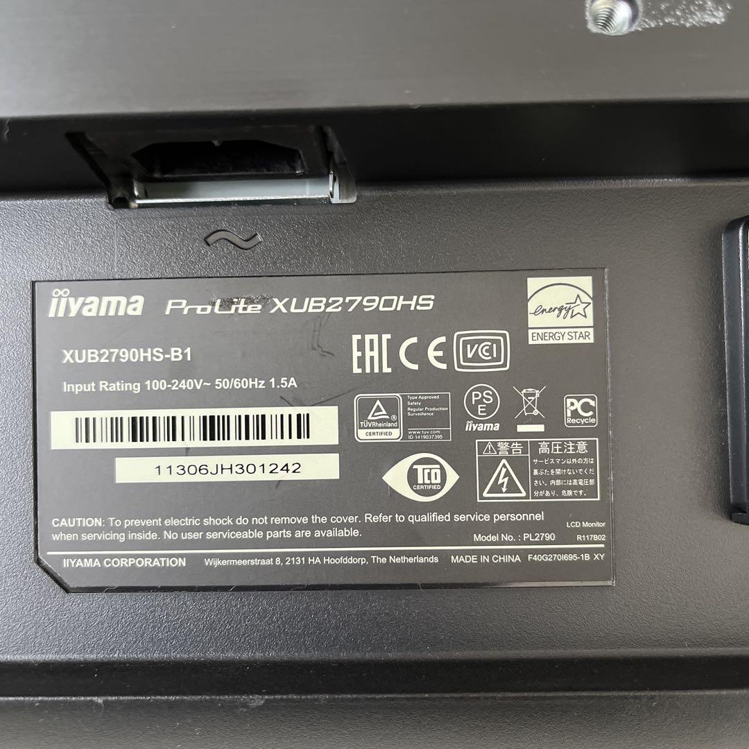 ディスプレイ・モニター本体 iiyama ProLite XUB2790HS-B1