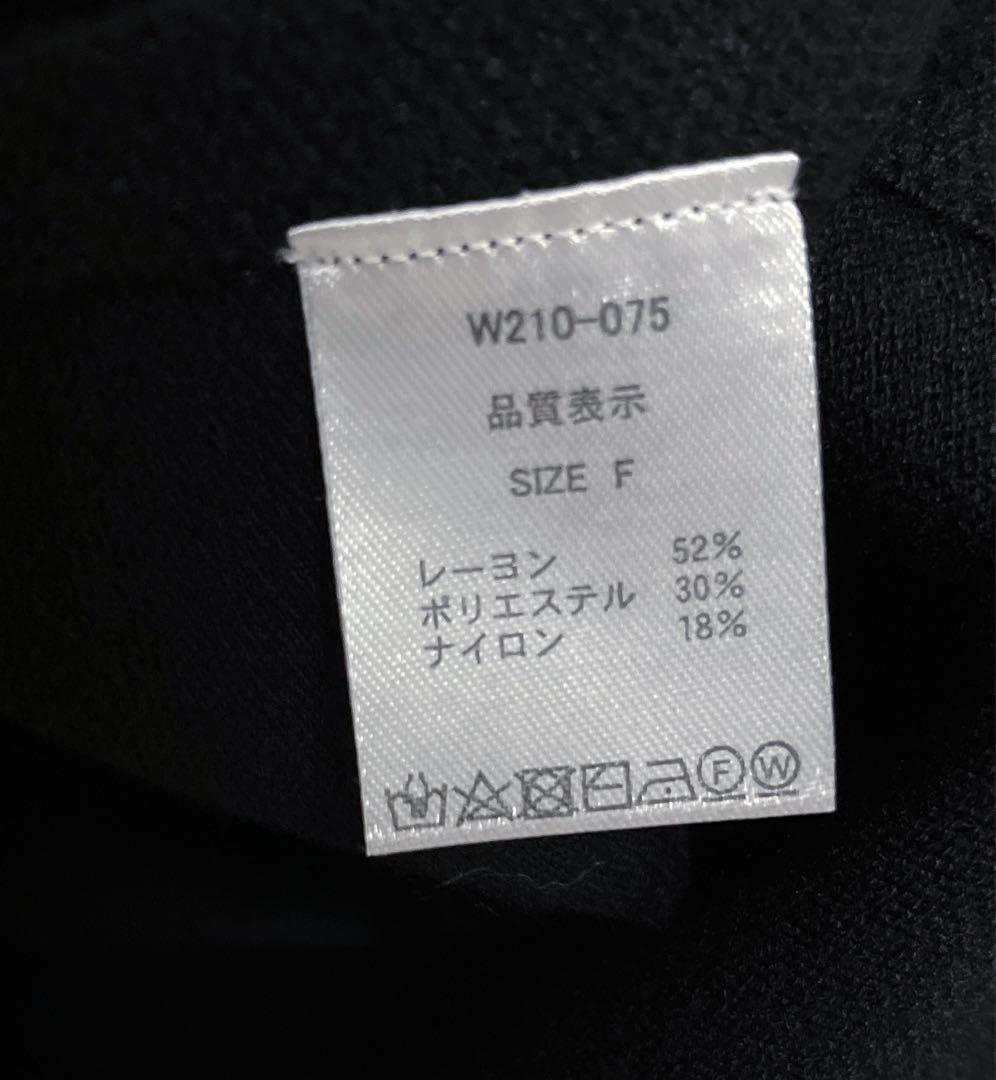セブンフェアリー　Wis...ニットジレ