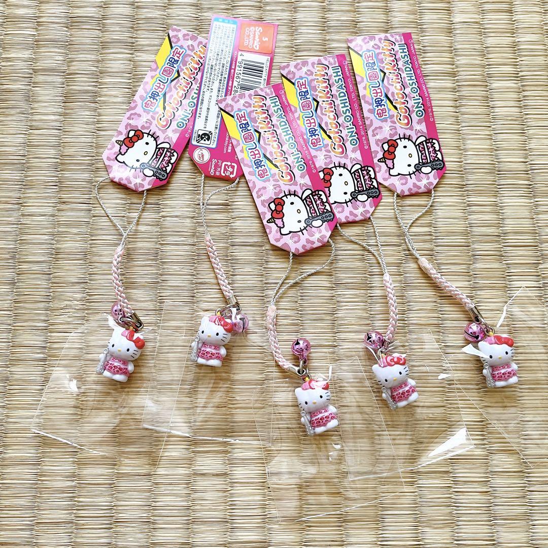 ご当地限定 根付 キーホルダー ハローキティ ストラップ5個セット ご当地限定 根付 キーホルダー ハローキティ ストラップ5個