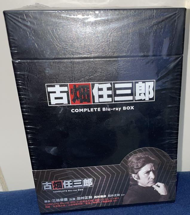 【初回限定お試し価格】 最大44%OFFクーポン 新品未開封 古畑任三郎 COMPLETE Blu-ray BOX frogtownpottery.com frogtownpottery.com