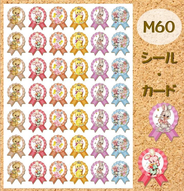 ② dai5mm様 リクエスト 10点 まとめ商品　コラージュ素材 dai5mm様 リクエスト 10点 まとめ商品 コラージュ素材 - メルカリ