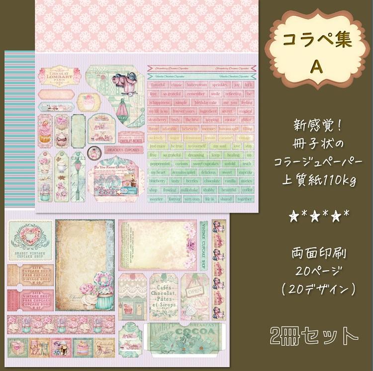 dai5mm様 リクエスト 7点 まとめ商品 - メルカリ