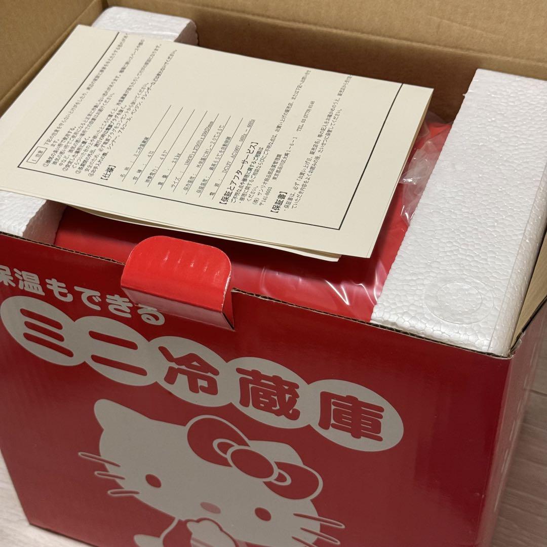 新品未使用　ハローキティ　ミニ冷蔵庫　レトロ