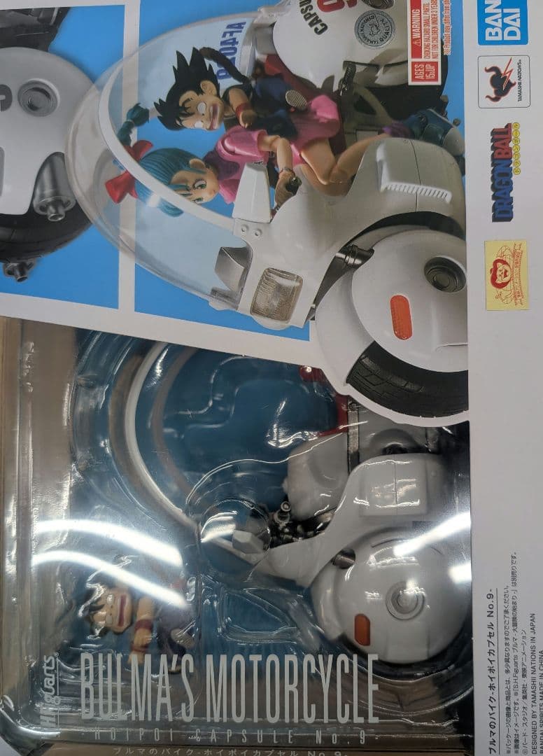 SHフィギュアーツ。ブルマのバイク.ホイポイカプセル.NO9.ドラゴンボール。