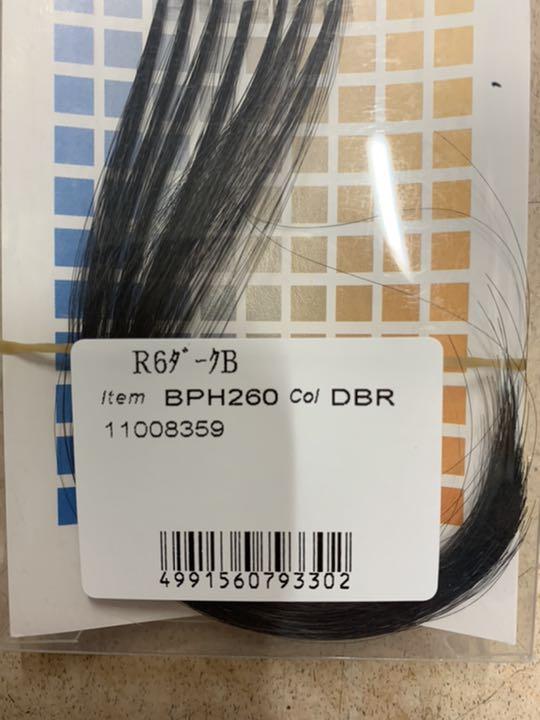 フォンテーヌ ヘアプラス a6v7y-m41327722016 特価安い