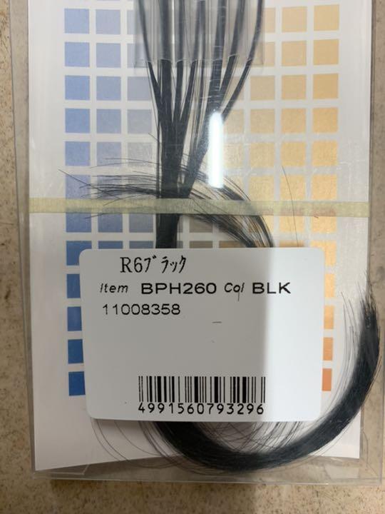 フォンテーヌ ヘアプラス a6v7y-m41327722016 特価安い