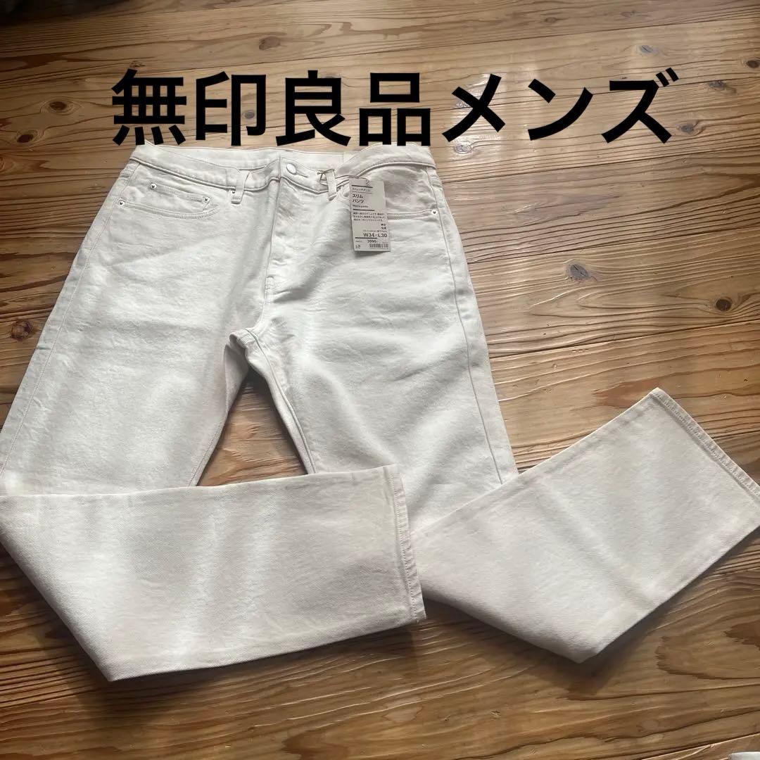 メンズ　ホワイスリムデニムパンツ W34×L30無印ストレッチメンズタグ付き