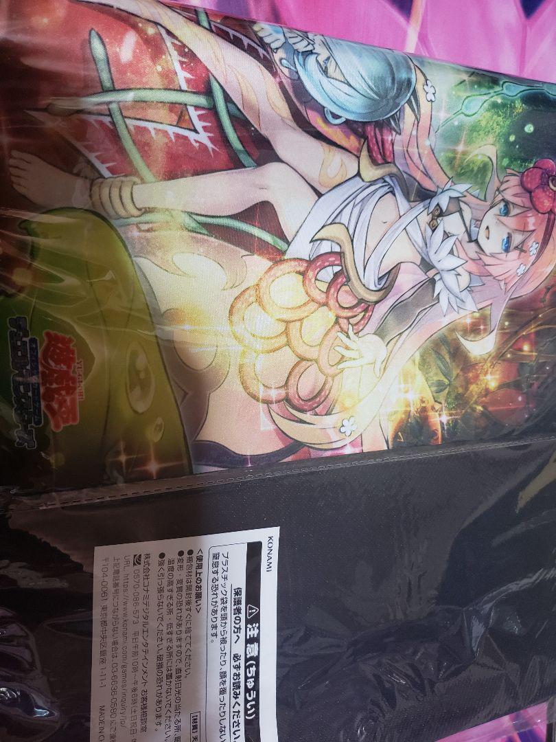 遊戯王　遊戯王の日　蟲惑魔　蠱惑魔　プレイマット