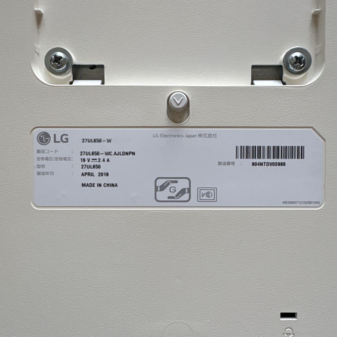 LG 27UL650-W ホワイト 4Kモニター