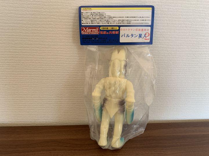 定番得価 未開封 バルタン星人 ウルトラマン伝説展限定 蓄光 wibzp-m41328764489 マーミット 世紀の大怪獣 お得豊富な