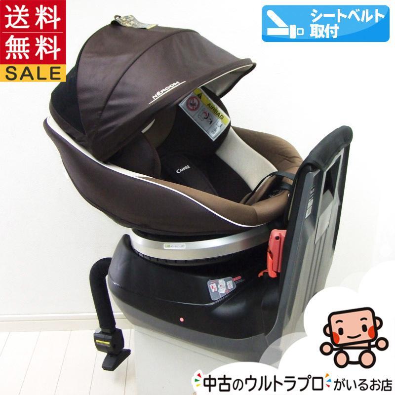 ブランド品専門の綺麗☆チャイルドシート コンビ ネルーム NC-470 combi 4ヶ月 チャイルドシート ベビー・キッズ¥11,700-ugel03-tno.gob.pe ブランド品専門の綺麗☆チャイルドシート コンビ ネルーム NC-470 combi 4ヶ月 チャイルドシート ベビー・キッズ¥11,700-ugel03-tno.gob.pe