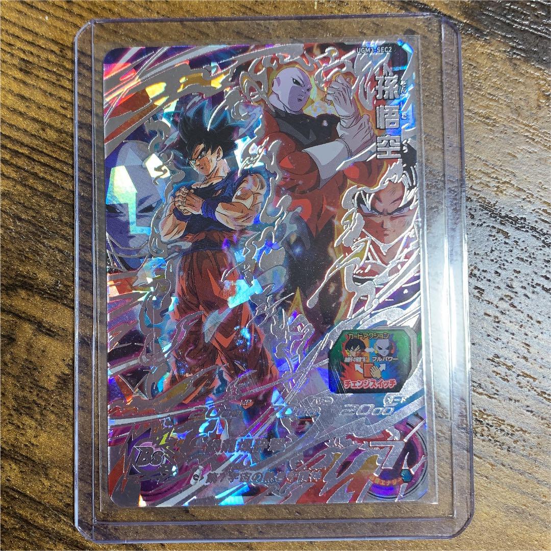 スーパードラゴンボールヒーローズUGM3弾 SEC孫悟空 おまけ付き SALE