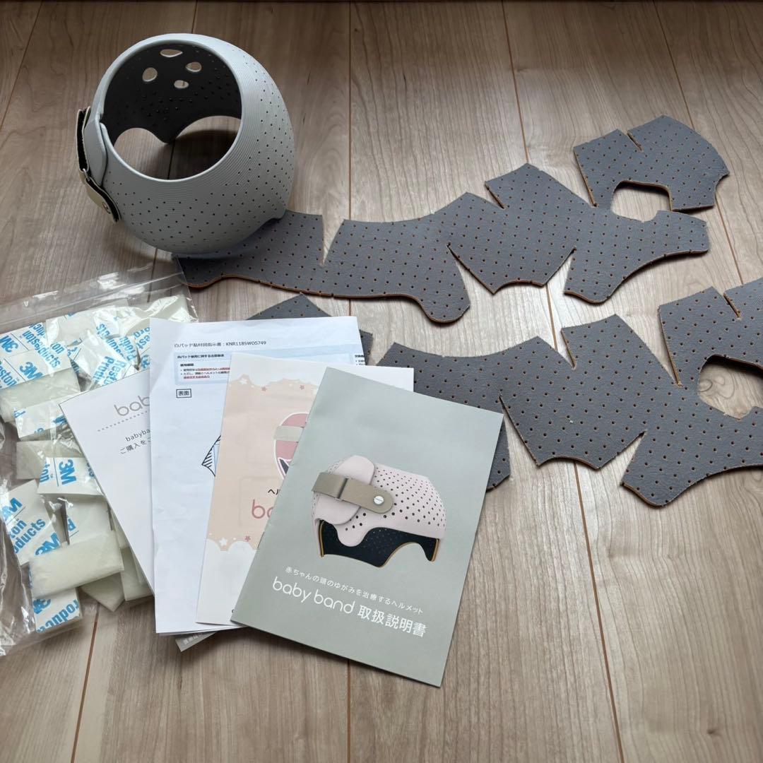 baby bond 子ども用ヘルメット グレー