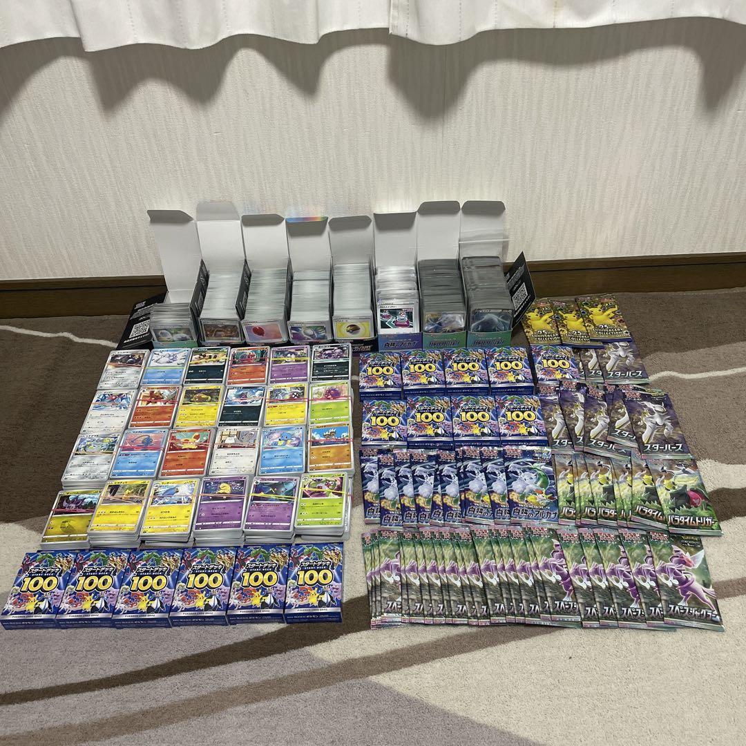 ポケモンカード 引退品 まとめ売り 5400枚以上 ポケモンカード 引退品 まとめ売り 5400枚以上