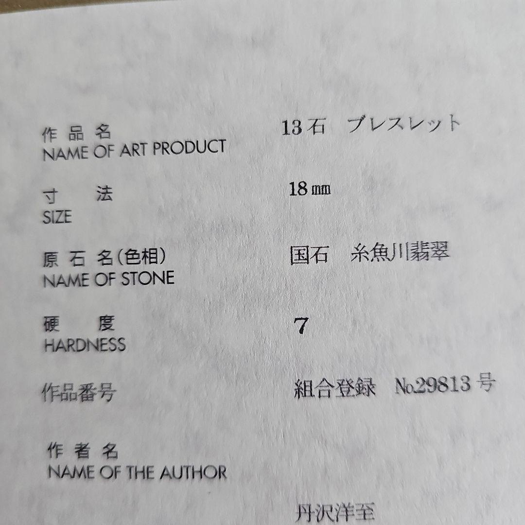 のサムネイル