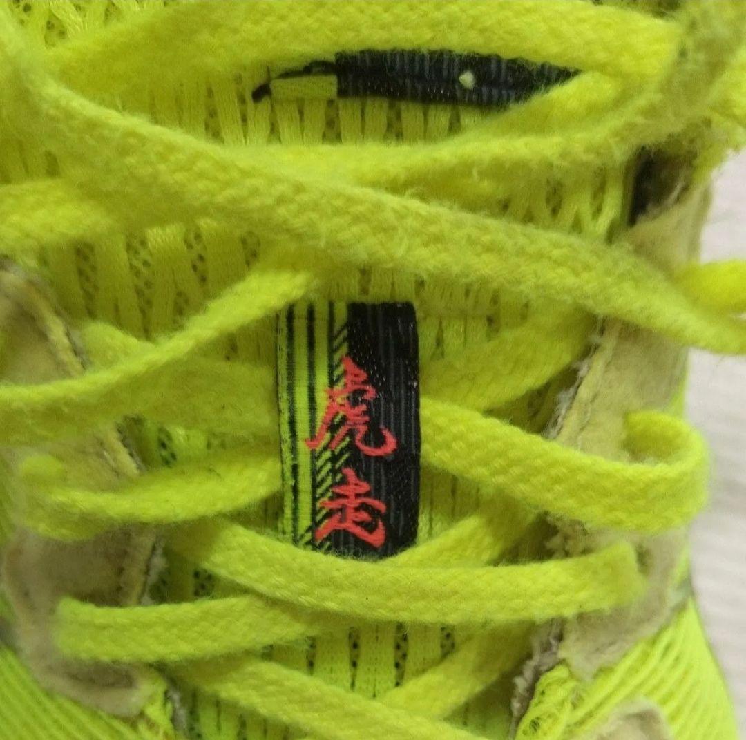 ASICS TENKA ターサーエッジ 26cm
