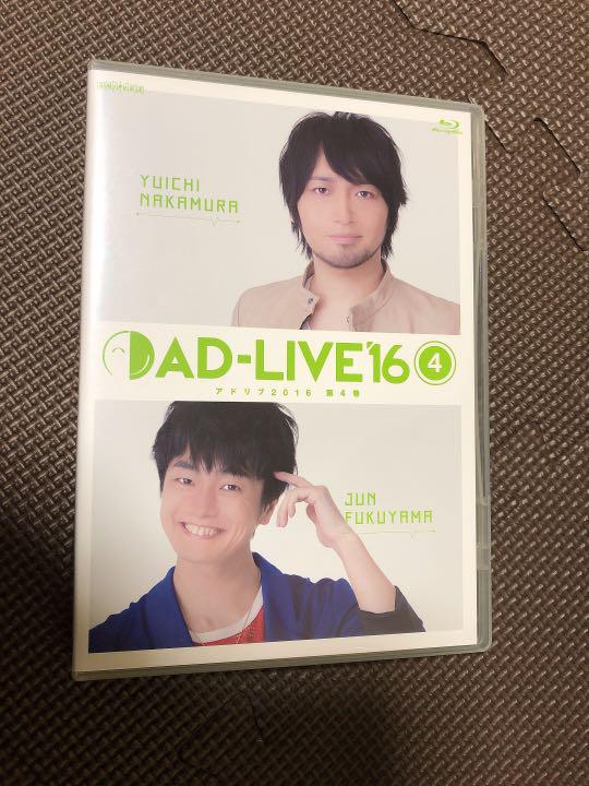 今日の超目玉】 AD-LIVE 2016 第4巻 中村悠一×福山潤 Blu-ray atak.com.br
