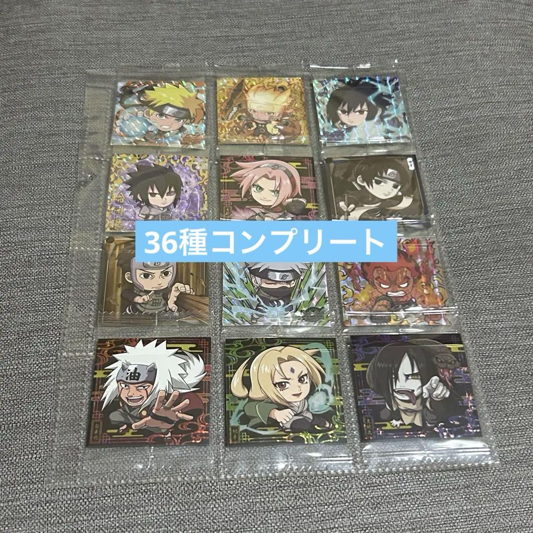 にふぉるめーしょん NARUTO 疾風伝 ウエハース vol.1