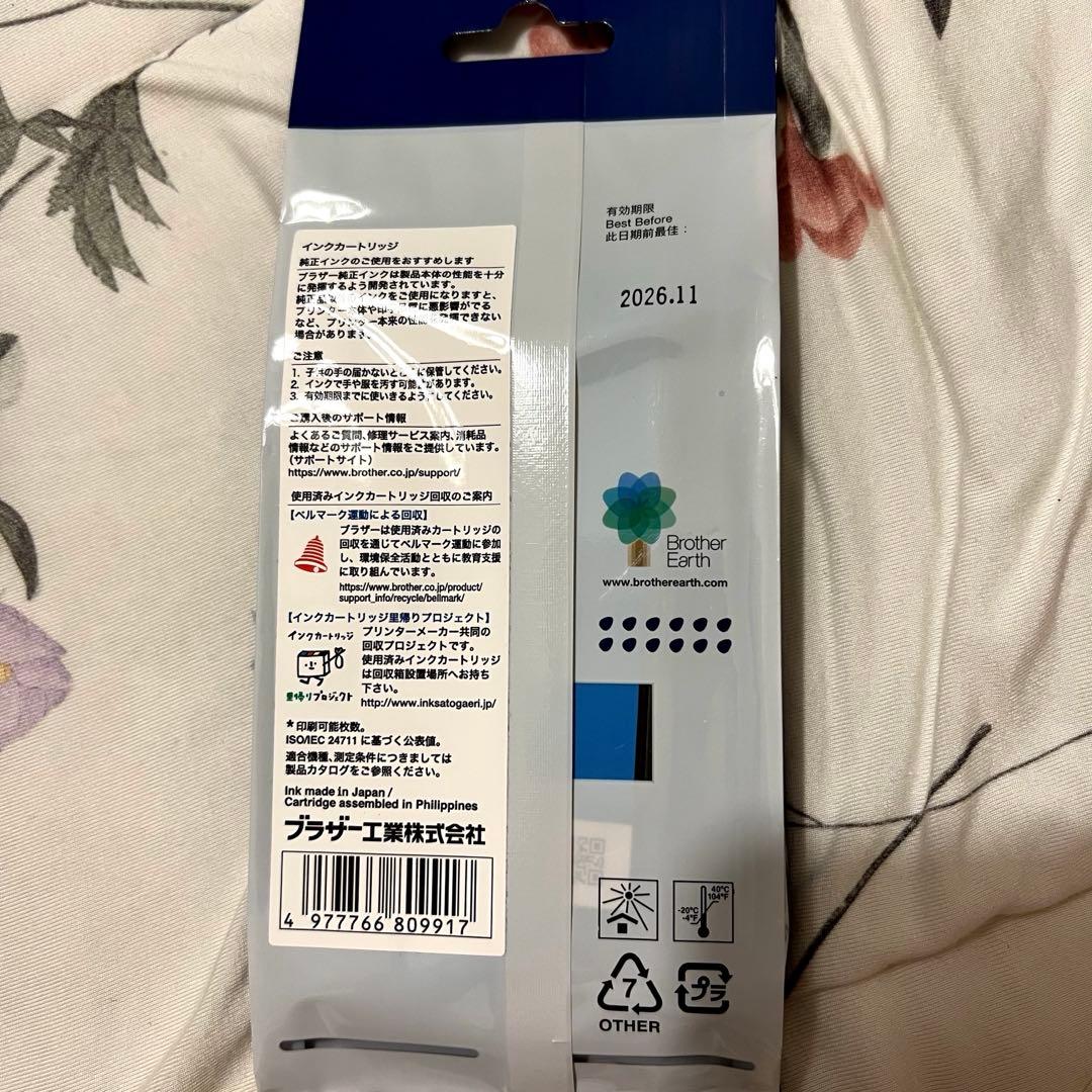 新品brother LC416 インクカートリッジセット 新品brother LC416 インクカートリッジセット