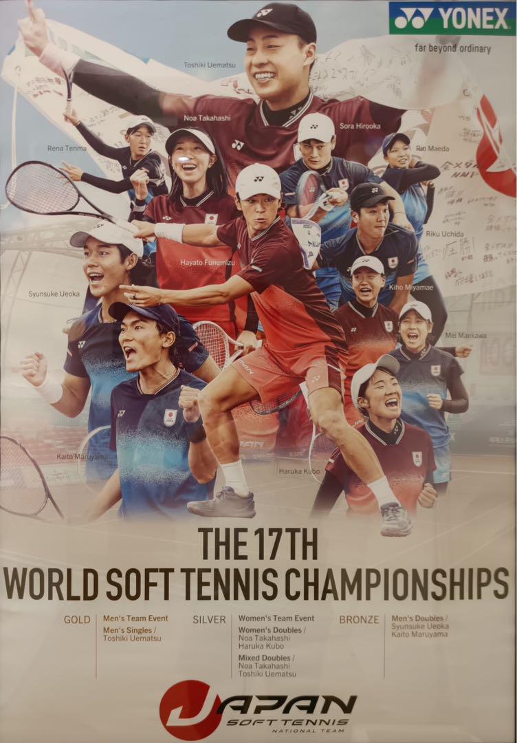正規代理店 YONEX'24-'25 ソフトテニス 日本代表モデル ハーフパンツ(MEN ウェア