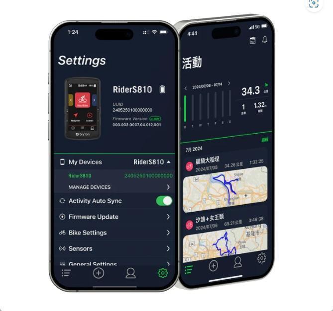 【新発売】ブライトン Rider S810E（日本語対応）サイクルコンピューター