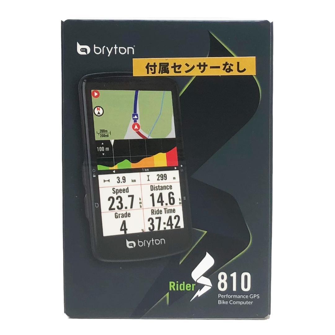 【新発売】ブライトン Rider S810E（日本語対応）サイクルコンピューター