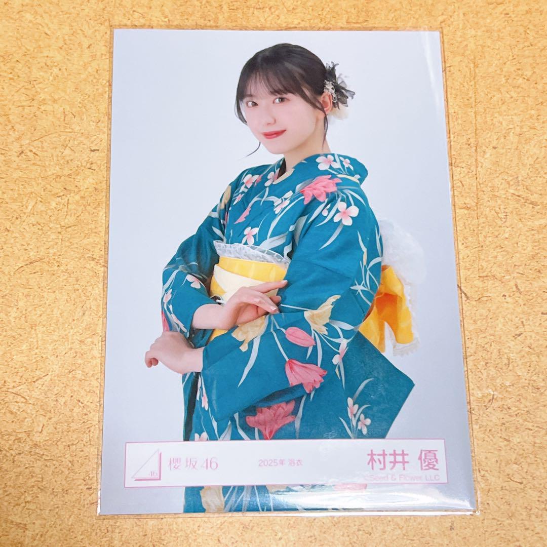 村井優 浴衣 直筆 村井優2024年浴衣直筆サイン入り生写真