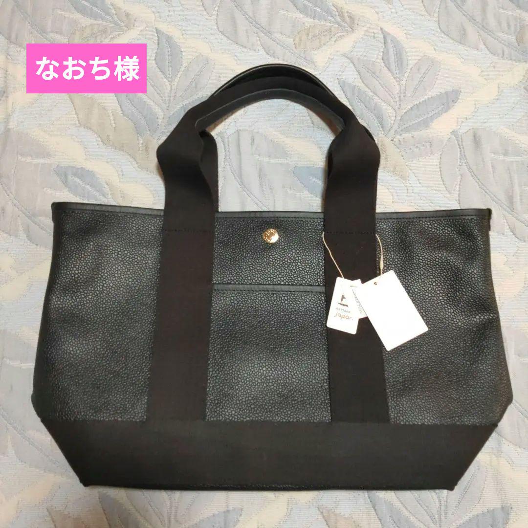 週末値下げ★トプカピ ブレス トートバッグ 14,438円