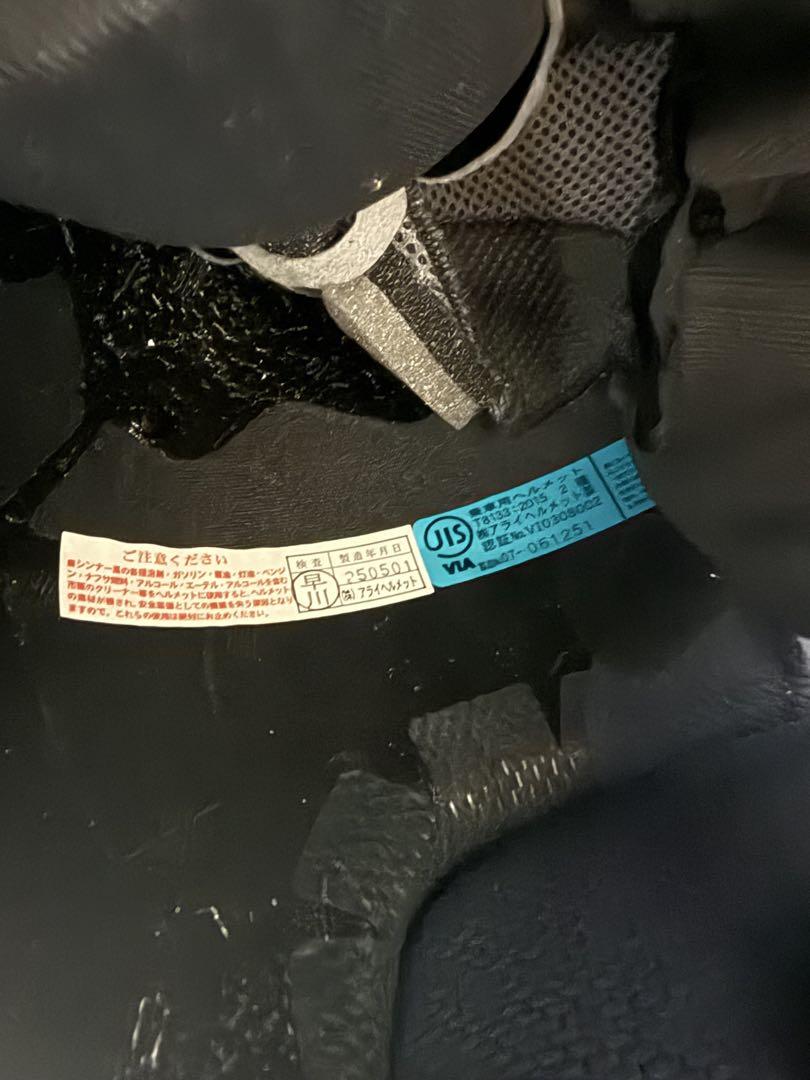 （新品未使用）Arai RX-7X haga 61-62