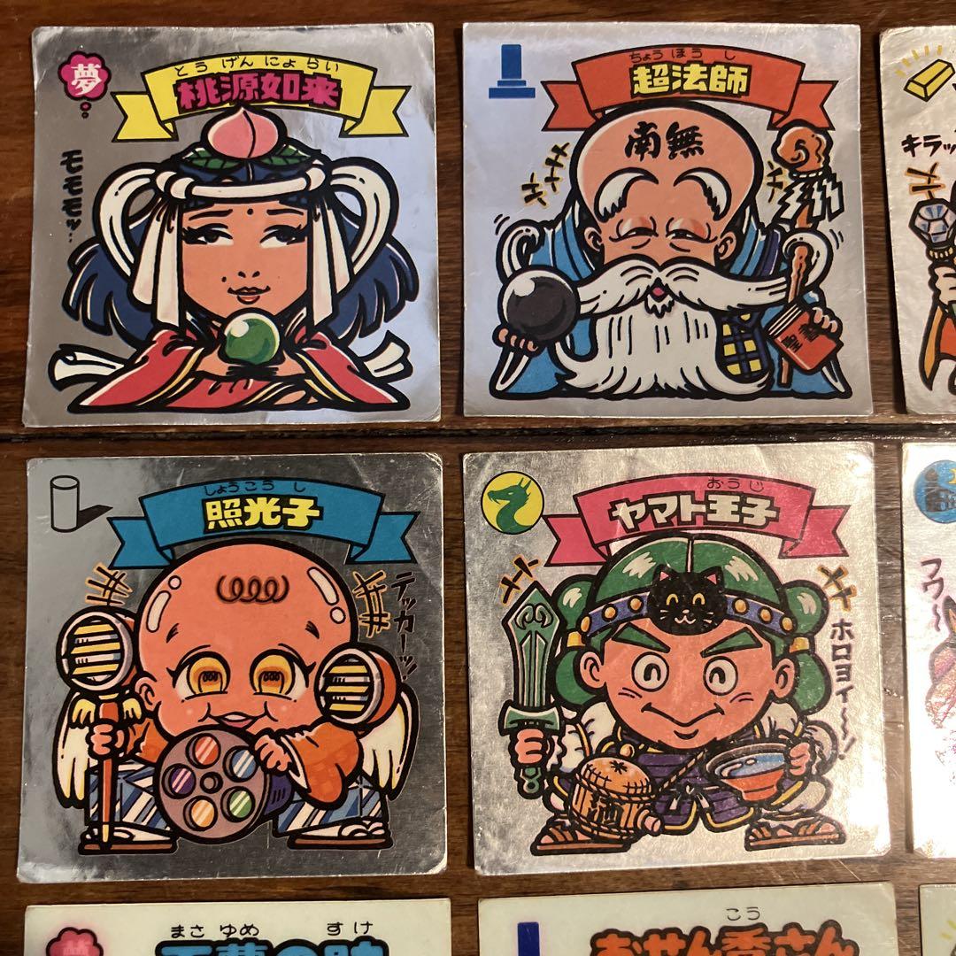 旧シール