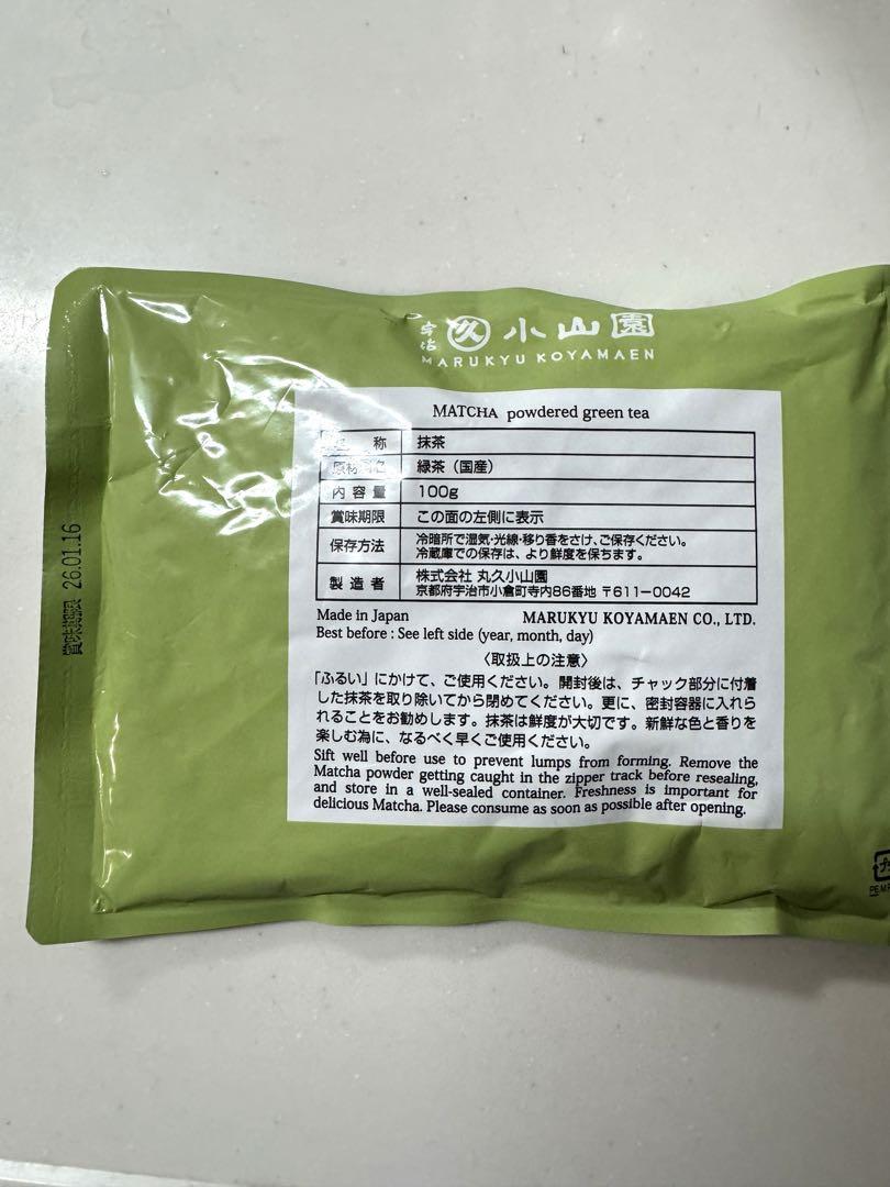 丸久小山園　抹茶　千木の白100g×4袋セット