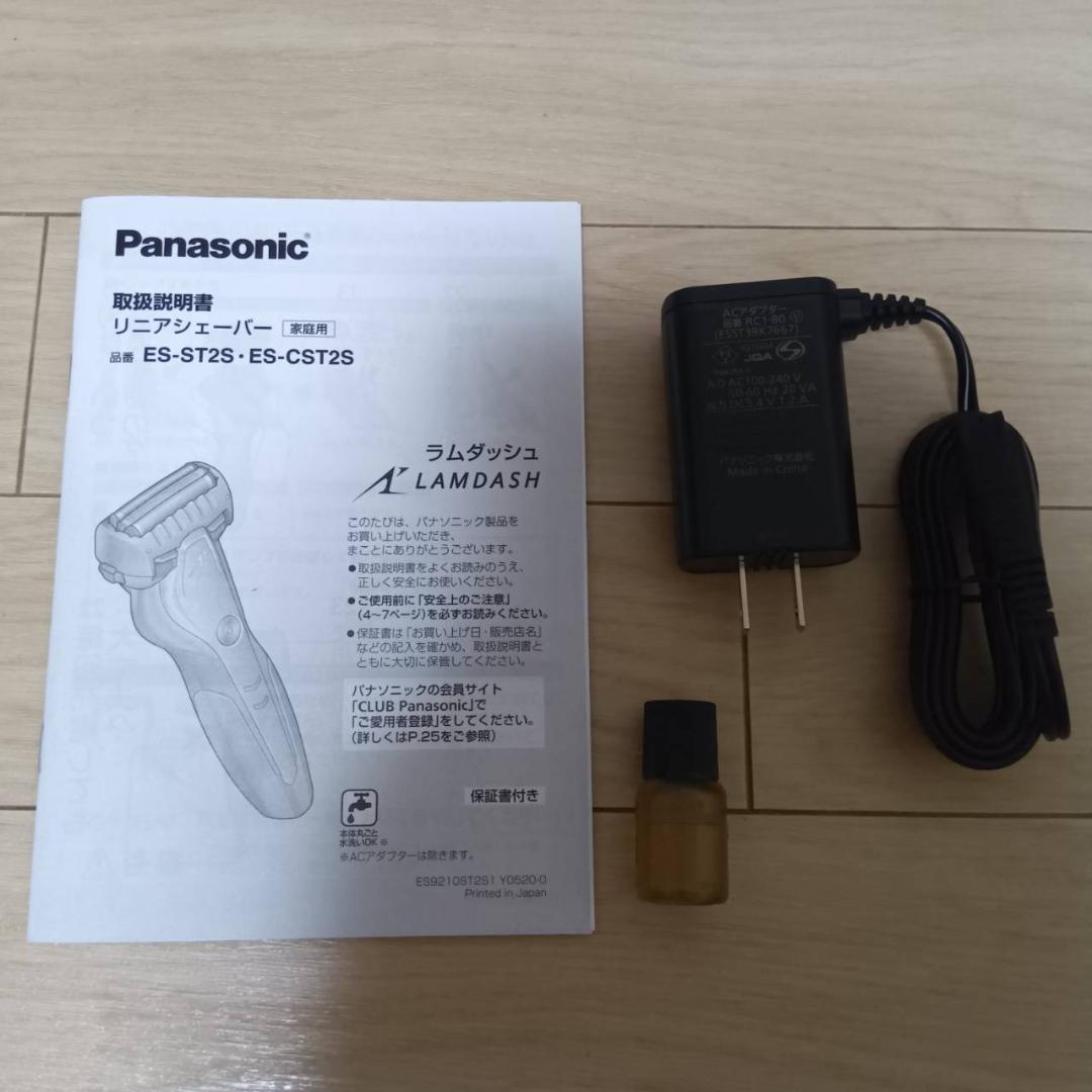 Panasonic メンズシェーバー ES-ST2S-K ラムダッシュ