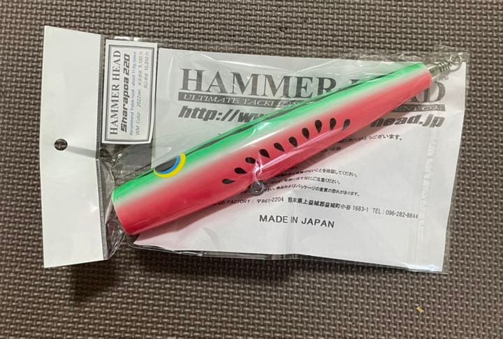 ハンマーヘッド シャラポア220 | volvoservicegoldcoast.com.au