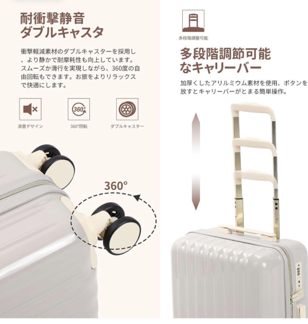 スーツケース キャリーケース アイボリー ホワイト Sサイズ 機内持ち込み 拡張