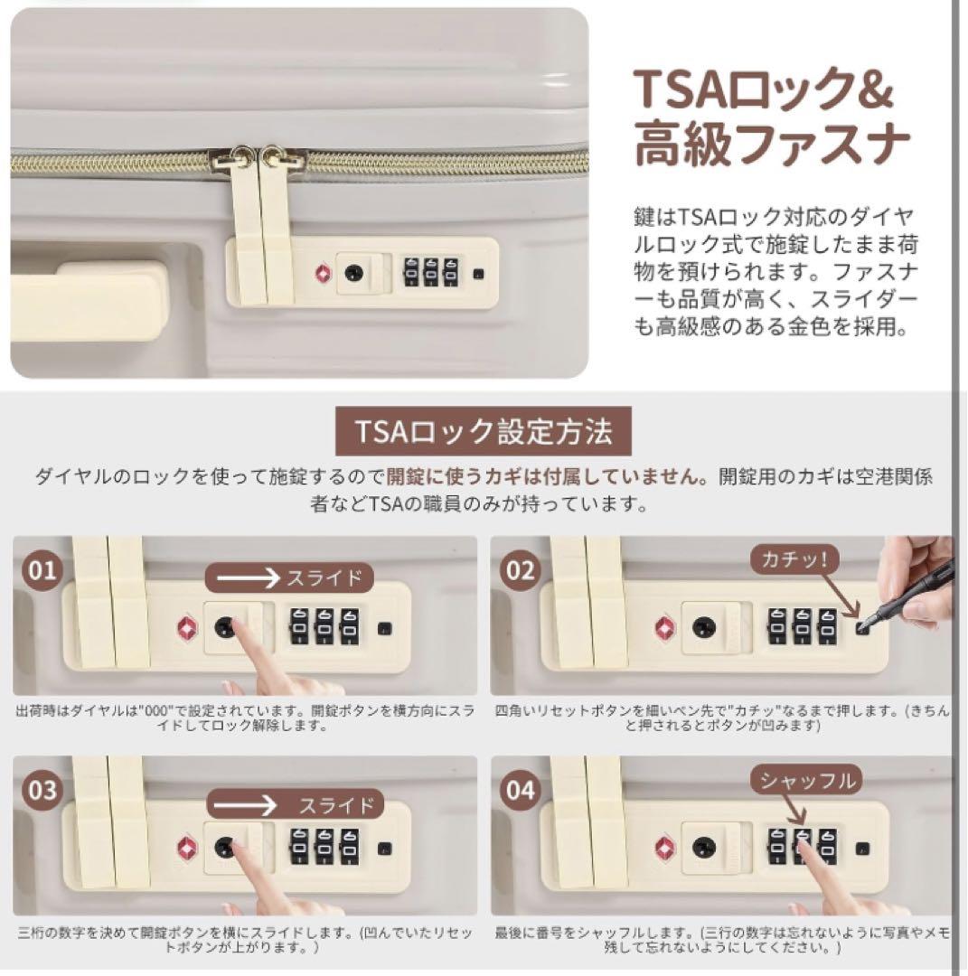 スーツケース キャリーケース アイボリー ホワイト Sサイズ 機内持ち込み 拡張