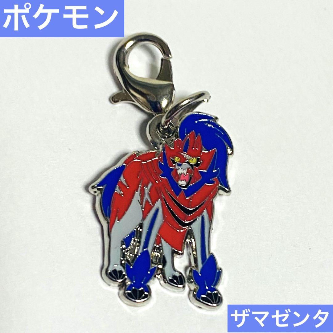 ポケモン ザマゼンタ メタルチャーム キーホルダー - メルカリ