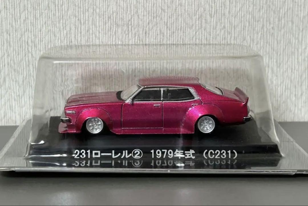 グラチャン コレクション 231ローレルSP 1979年式 シークレット