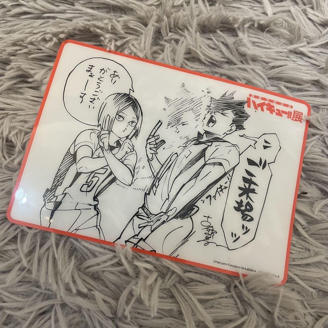 ハイキュー‼︎展 来場者特典 入場特典 クリアカード 音駒 - メルカリ