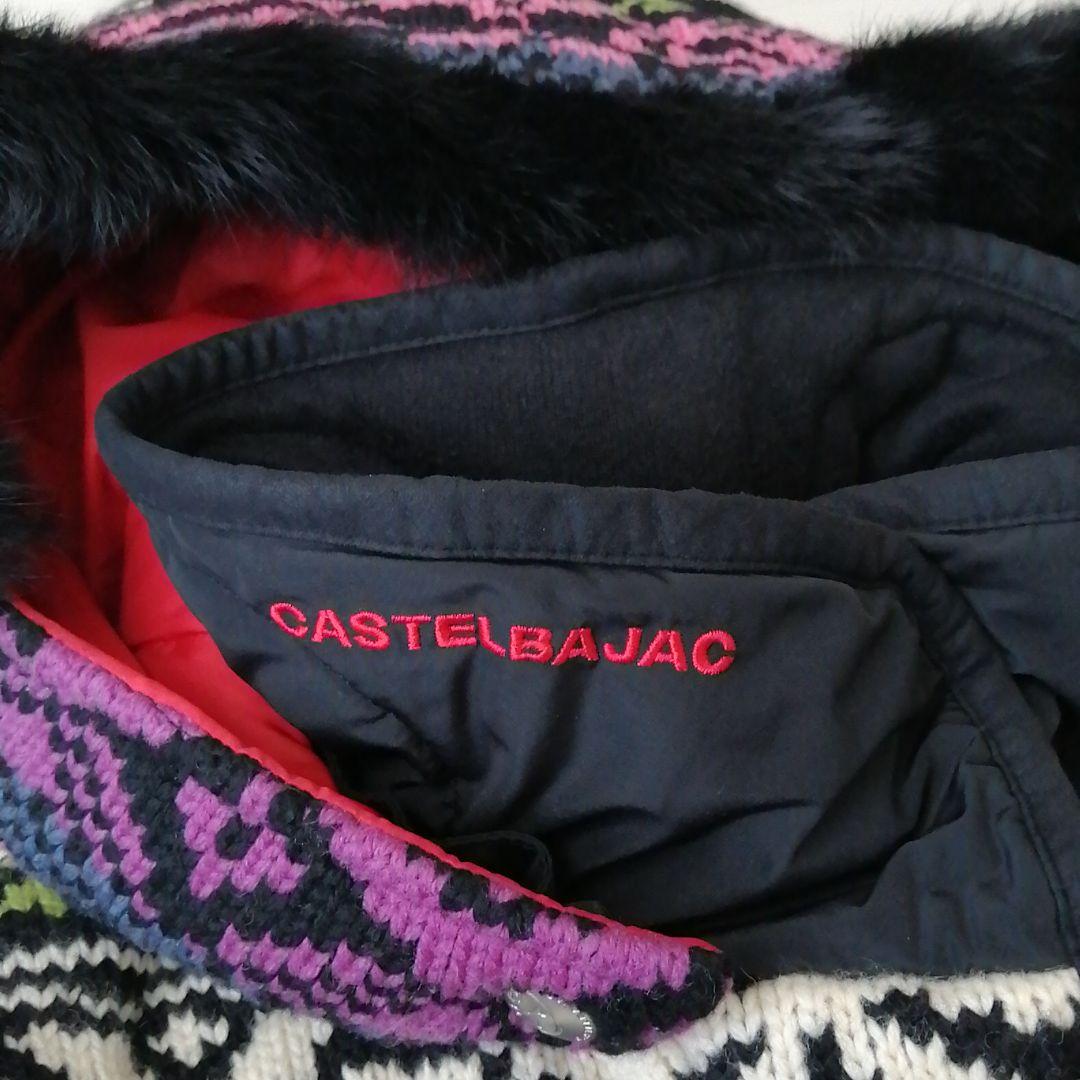 保証書付 CASTELBAJAC カステルバジャック 良色☆フード付き もこもこ 保証書付 CASTELBAJAC カステルバジャック 良色☆フード付き もこもこ