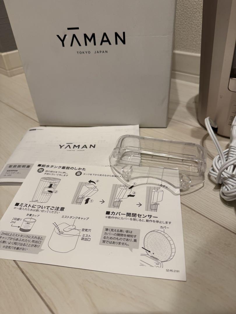 にこ YA-MAN フォトスチーマー IS-100P