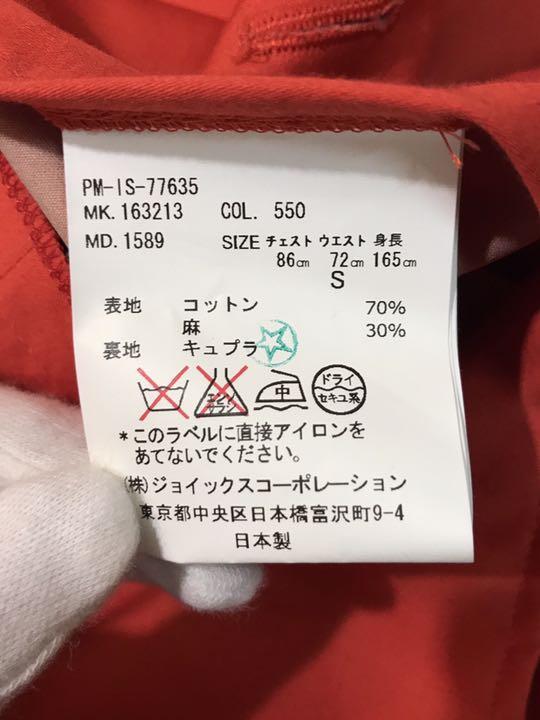 Paul テーラードジャケット 1352T XVKjp-m41337784723 Smith 人気高評価