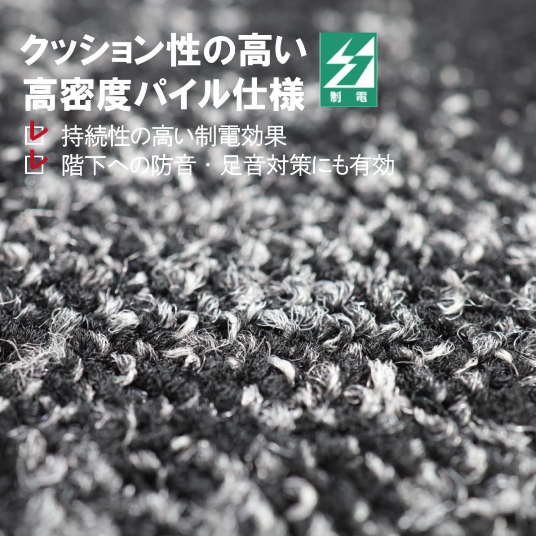 最終在庫《サンゲツ》タイルカーペット 50×50cm【ブラック】【新品｜80枚】